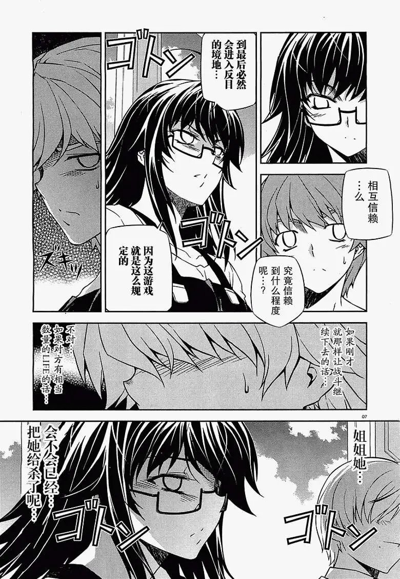 第012回