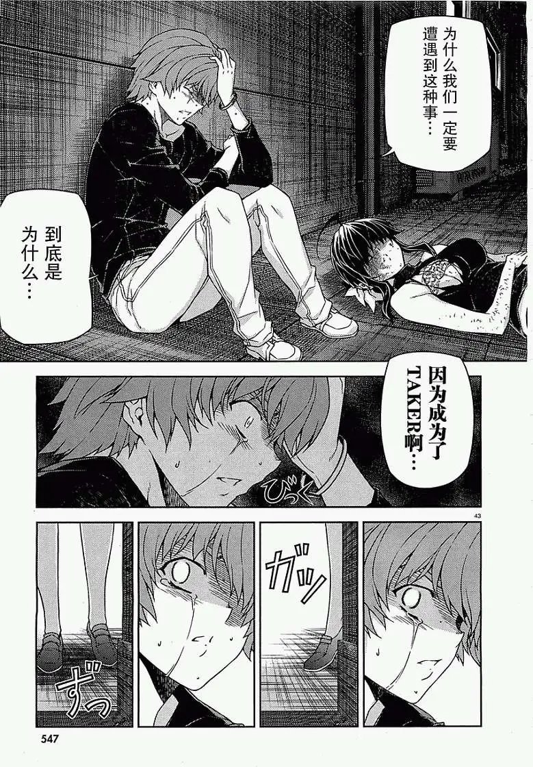 第012回