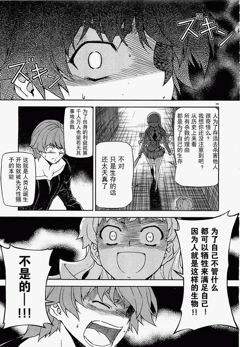 第013回