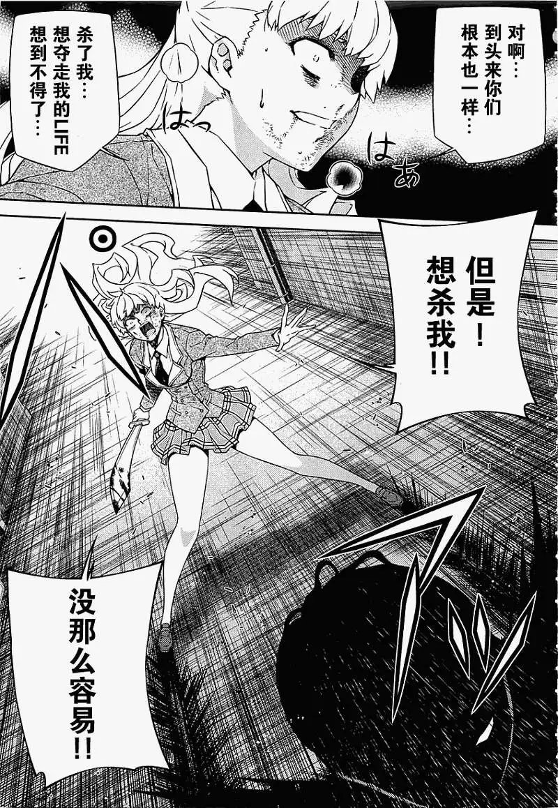 第013回