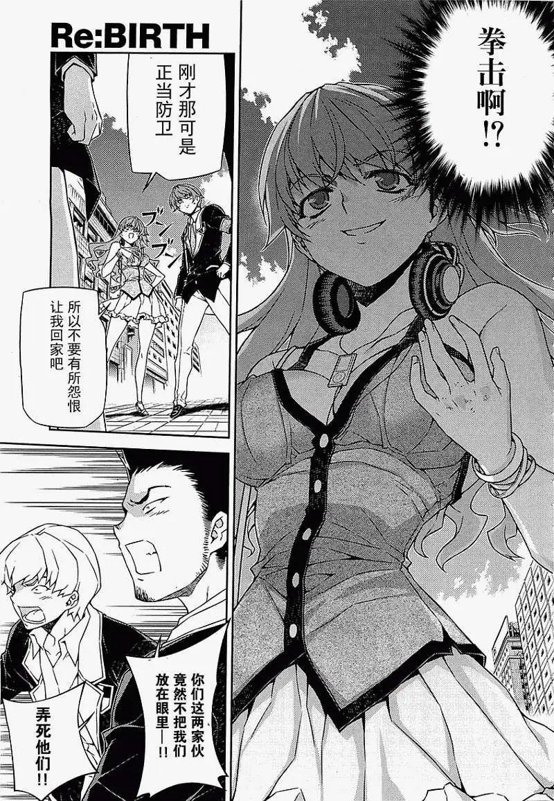 第014回