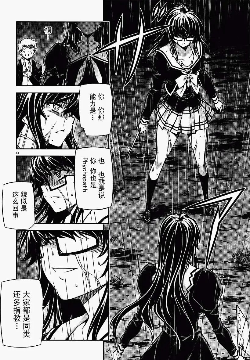 第020回