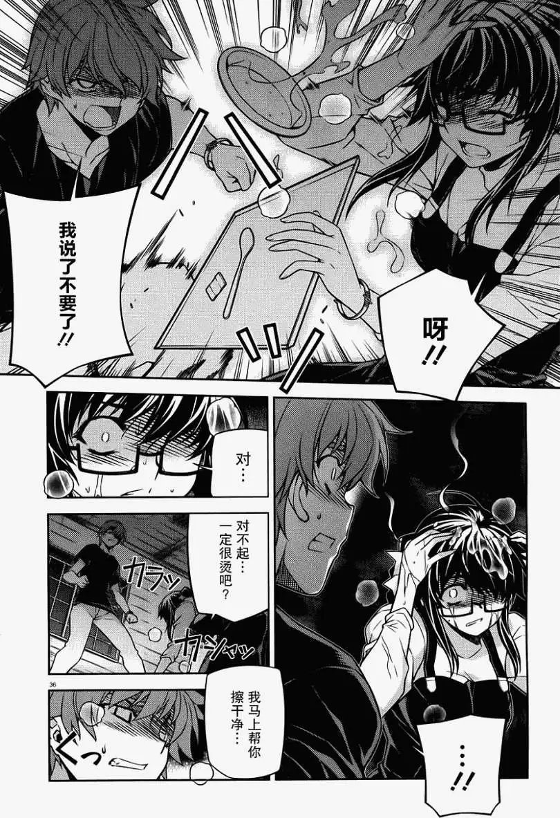 第023回