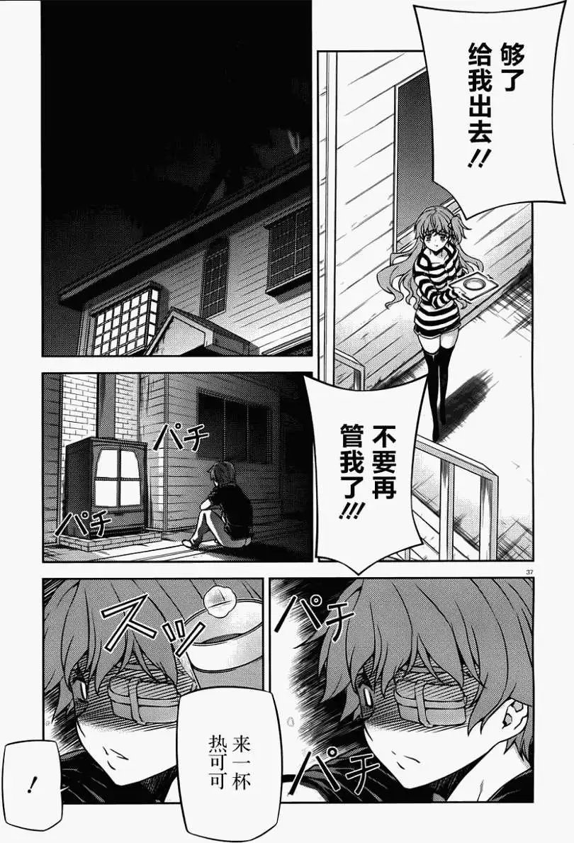 第023回