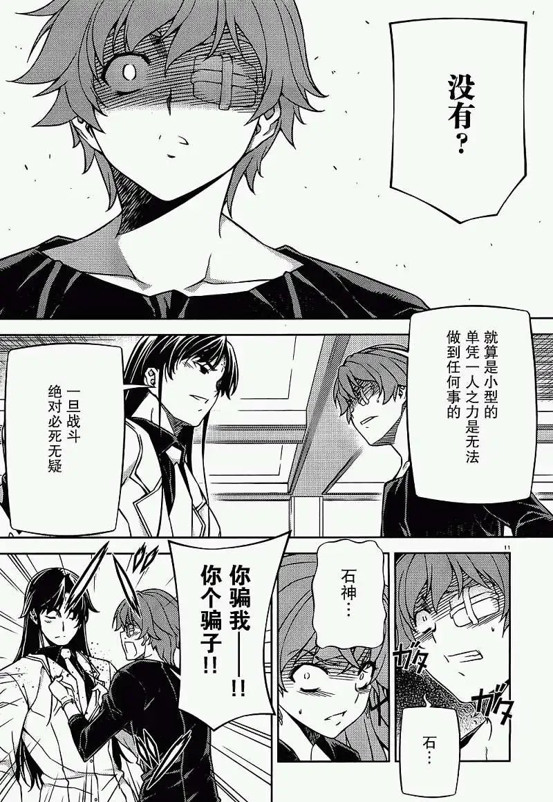 第26回