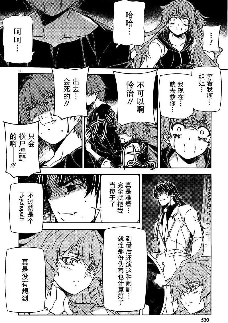 第028回