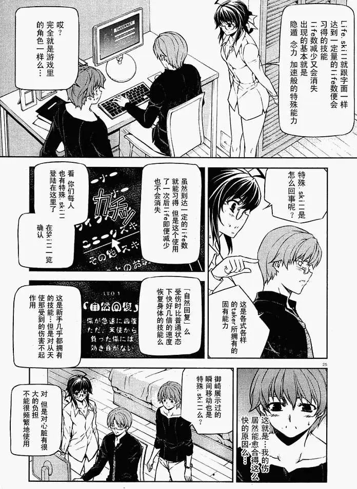 第004回