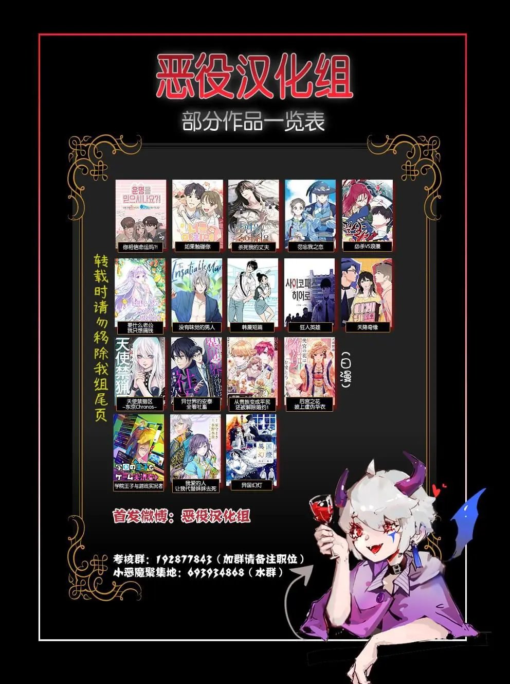 第08话