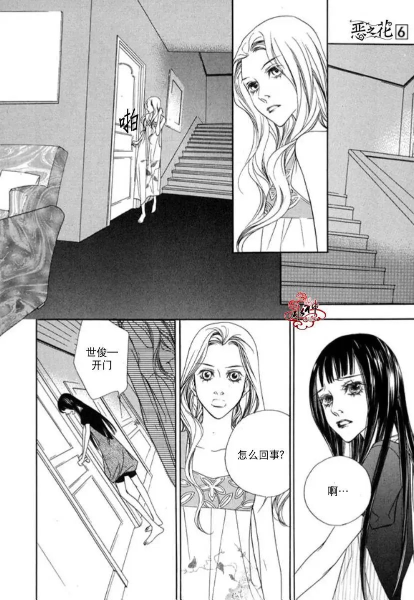 第21回