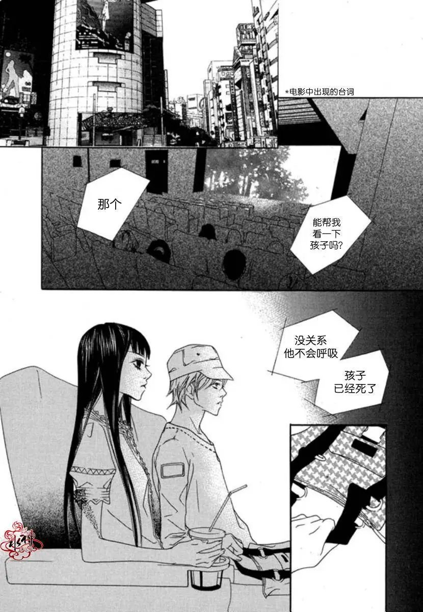 第23回