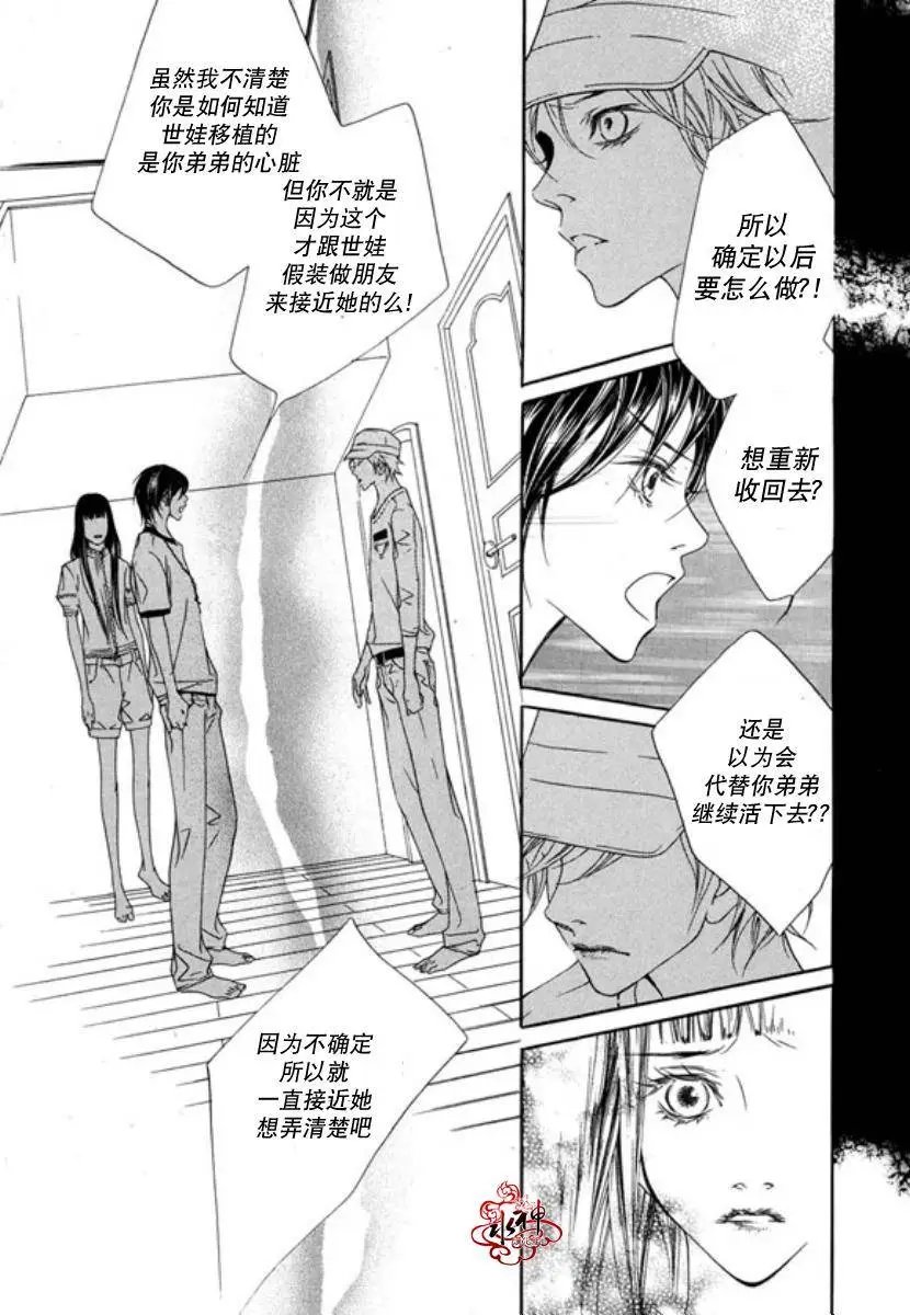 第23回