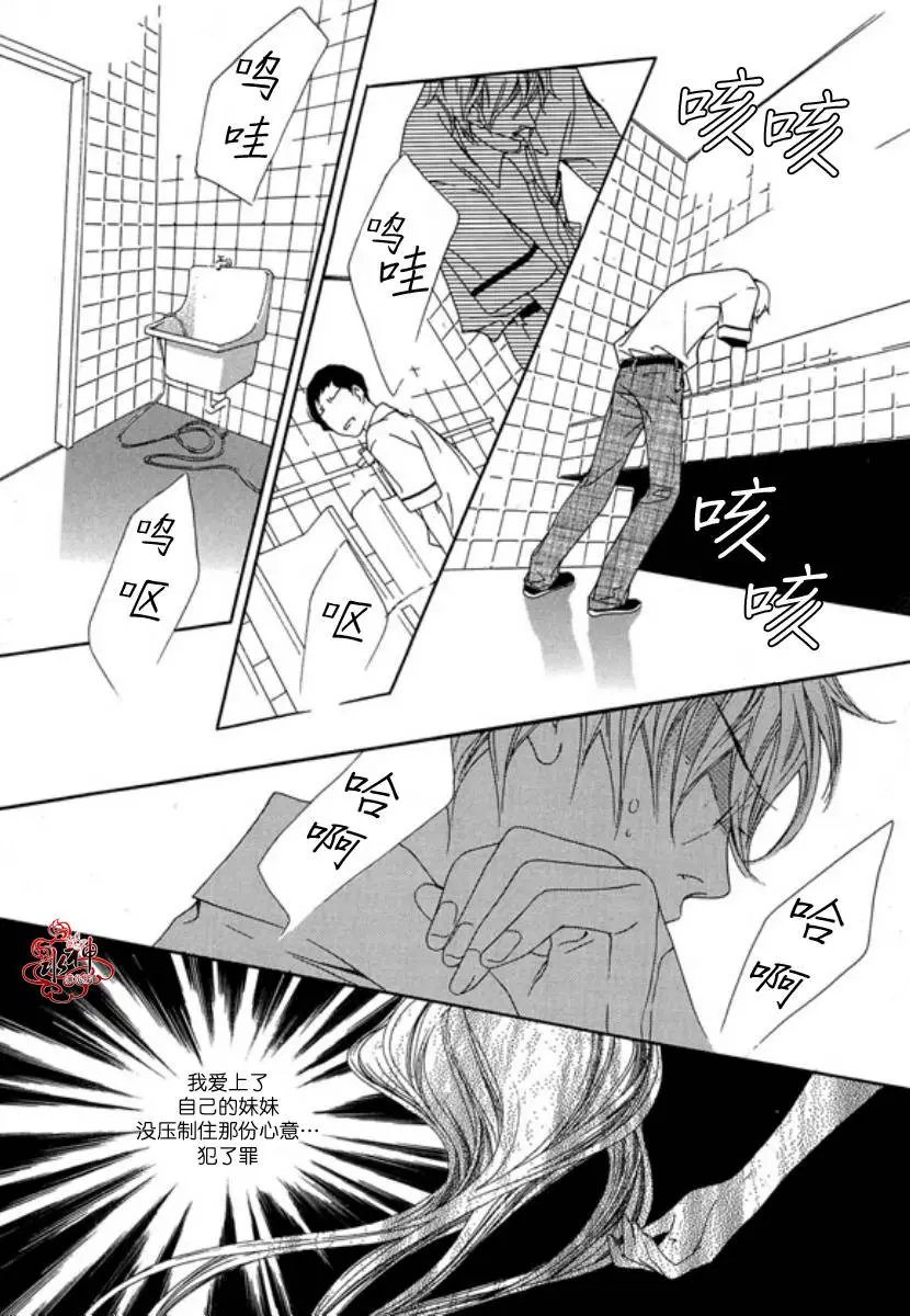 第24回