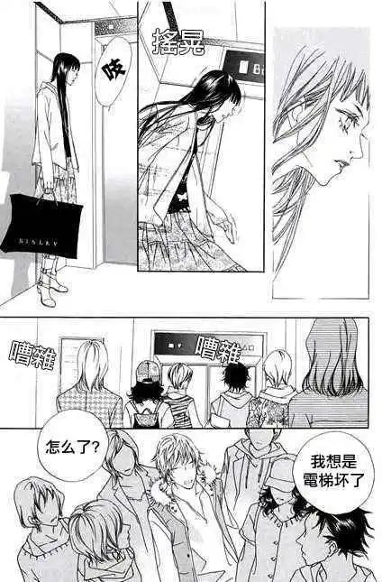 第03回