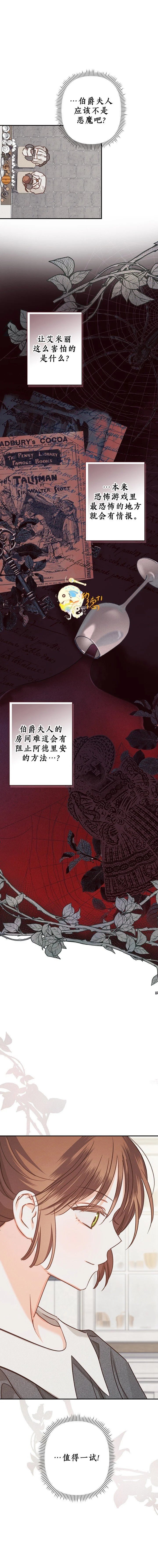 第09话