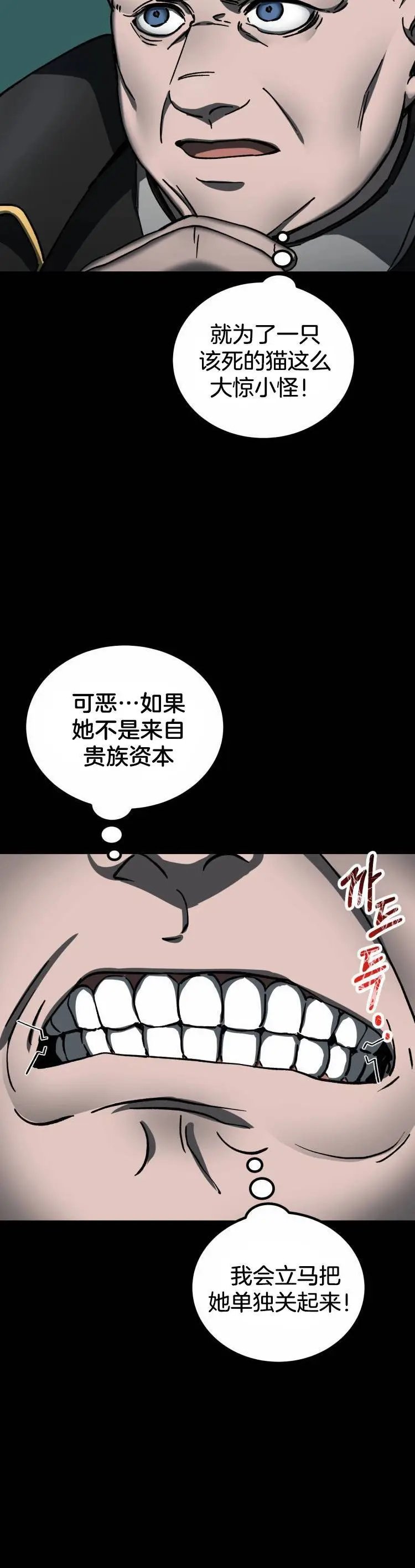第04话