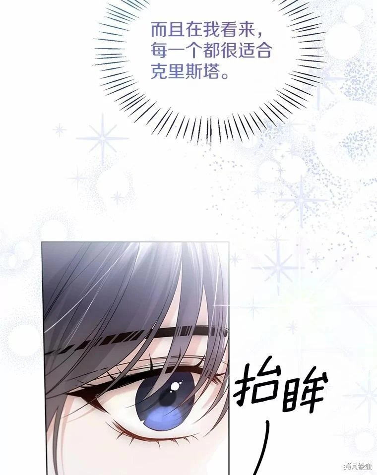 外传1