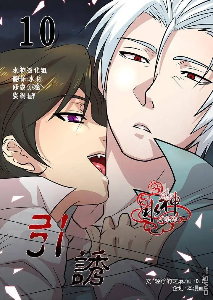 第10回