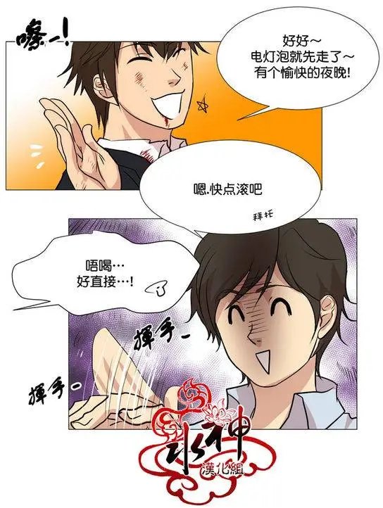 第3回