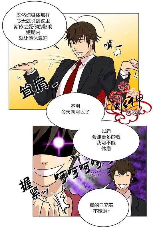 第4回