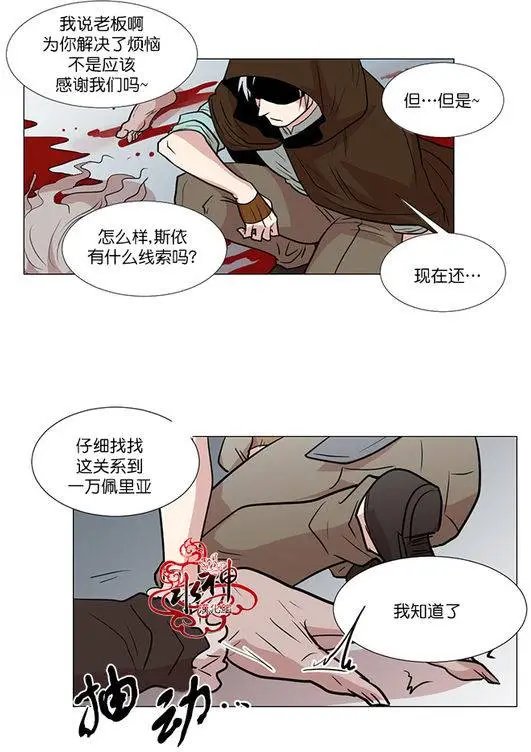 第6回