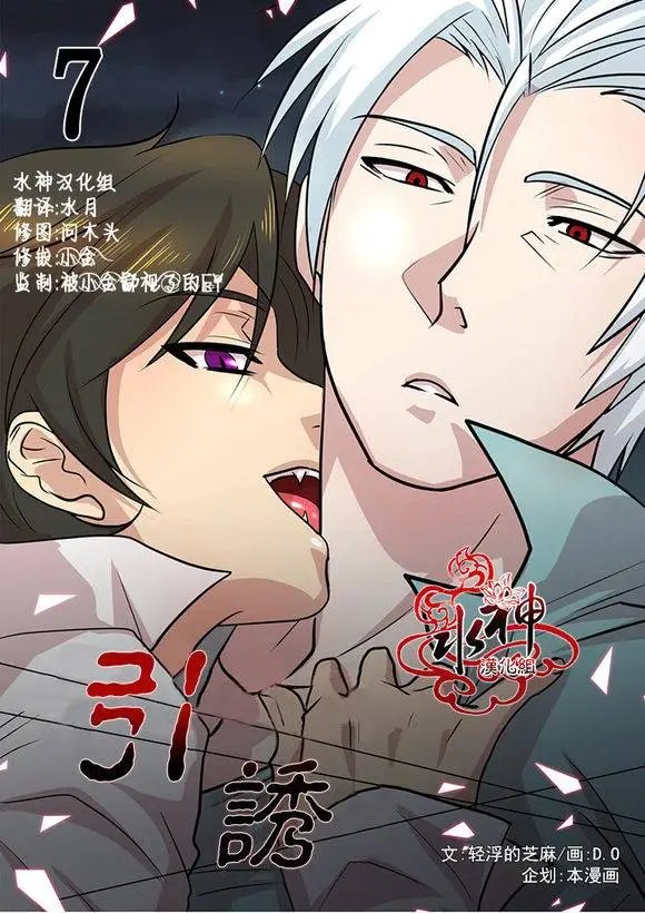 第7回