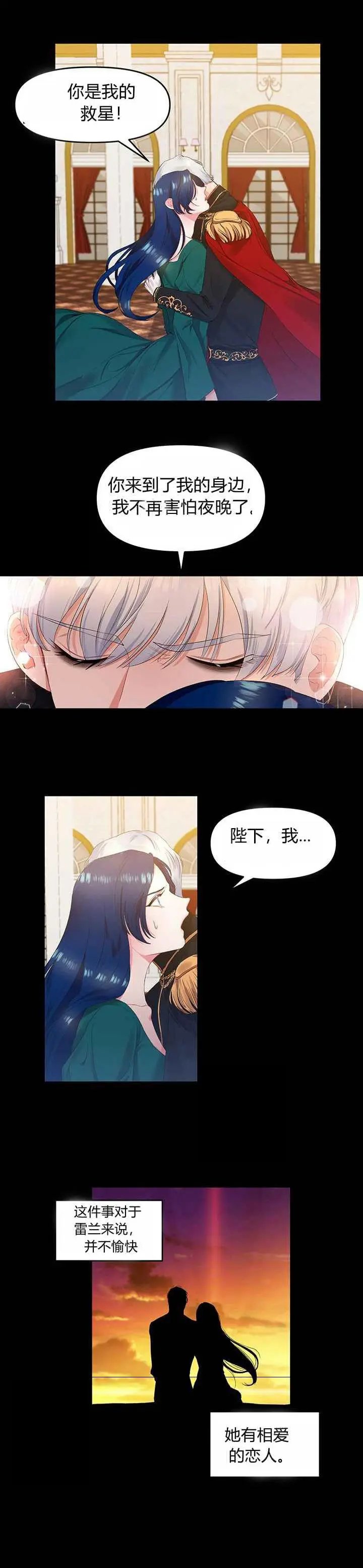 第01话