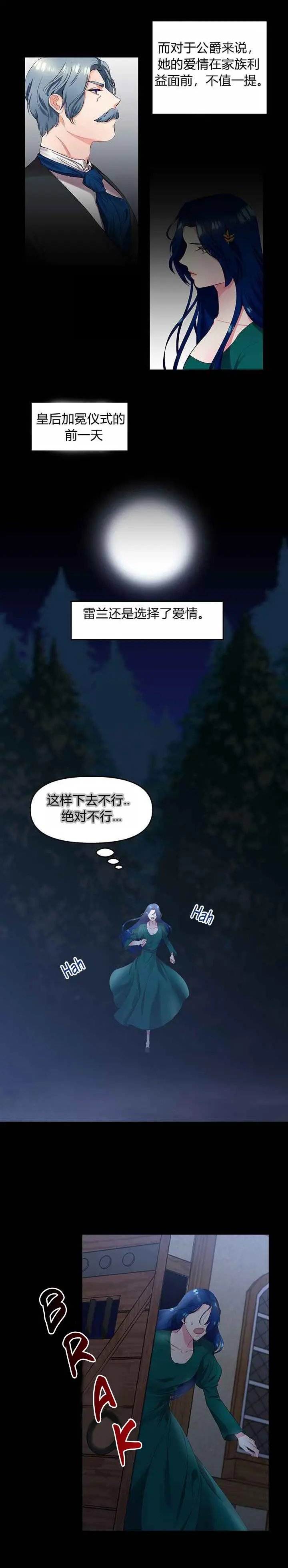 第01话