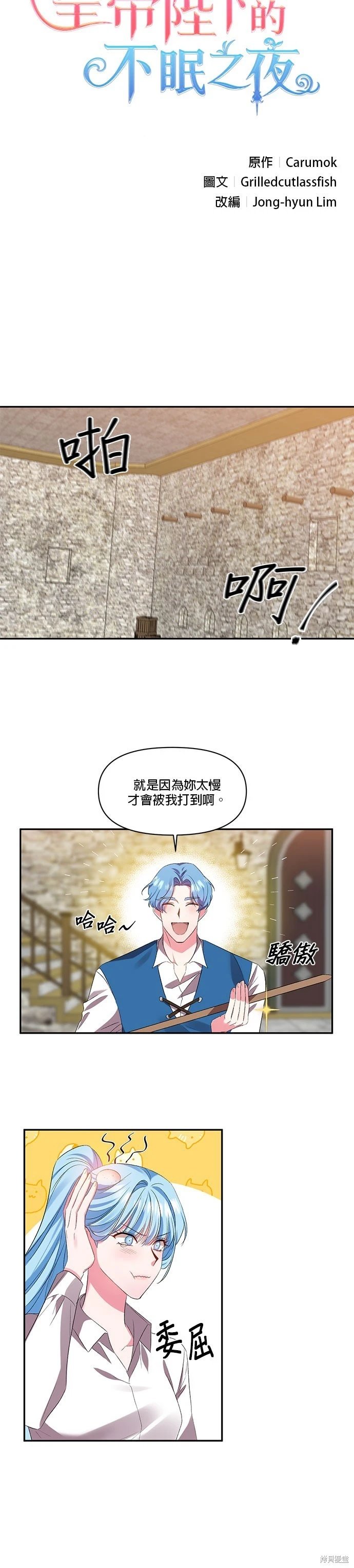 第10话