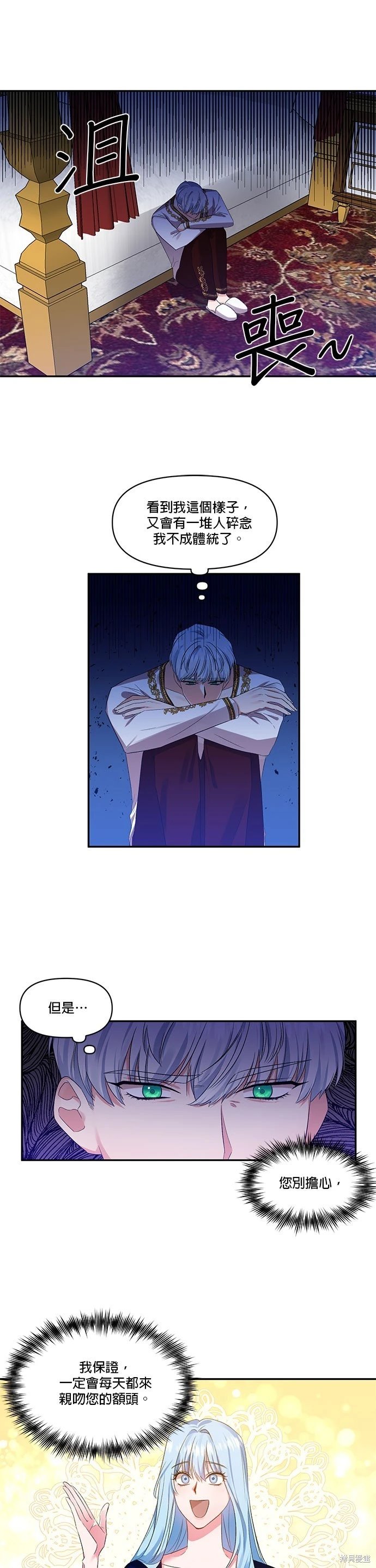 第12话