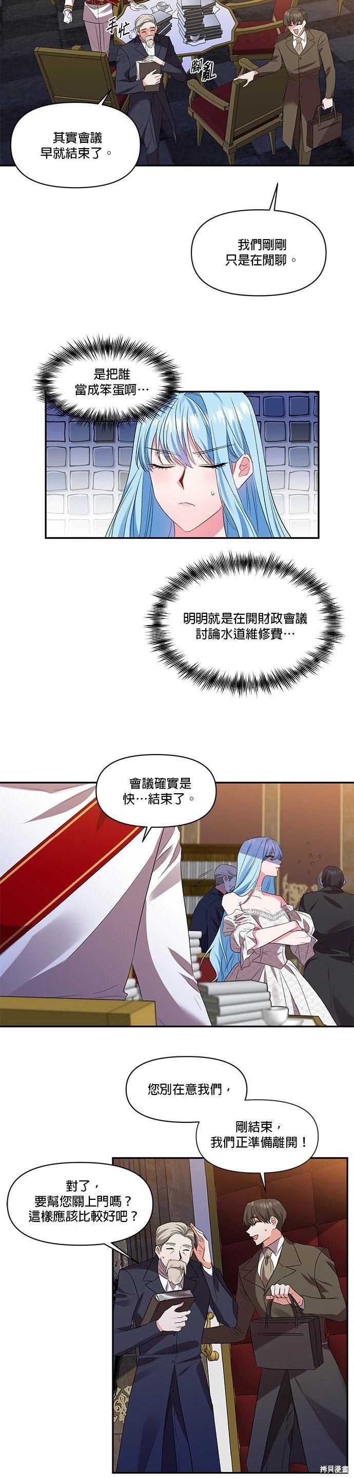 第16话