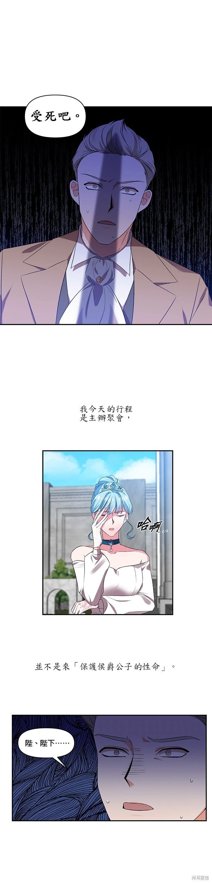 第19话