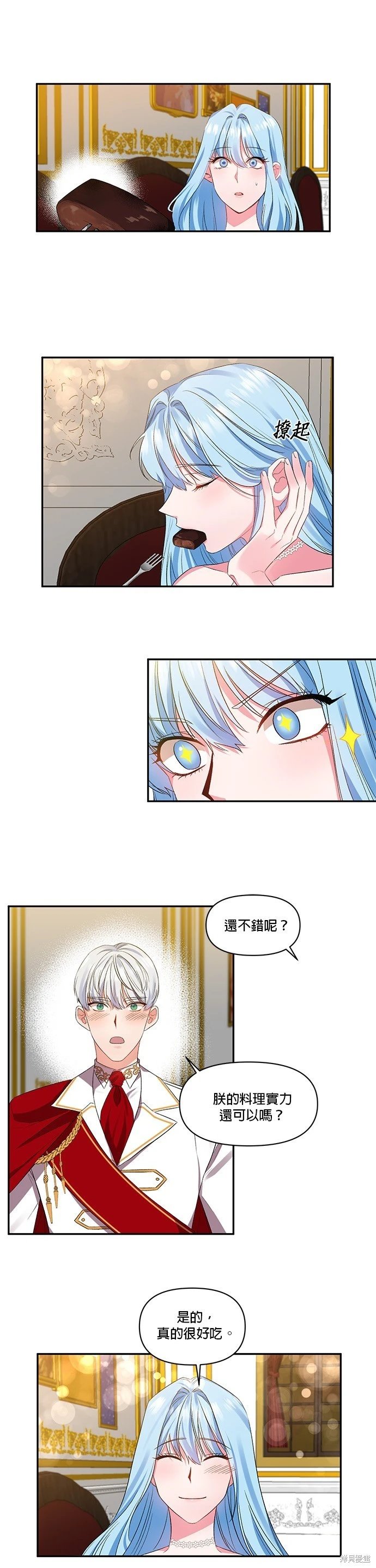 第20话