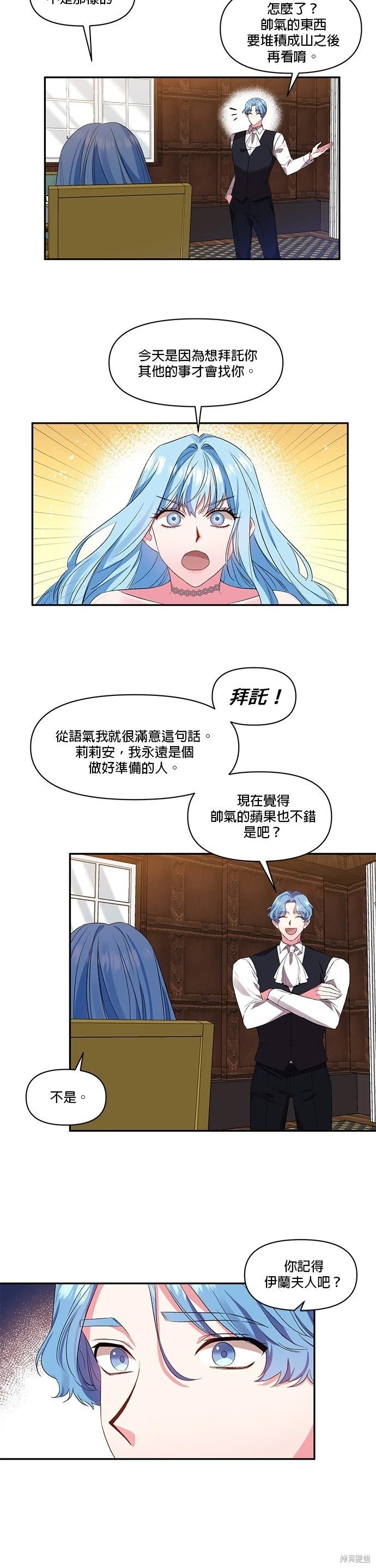 第24话