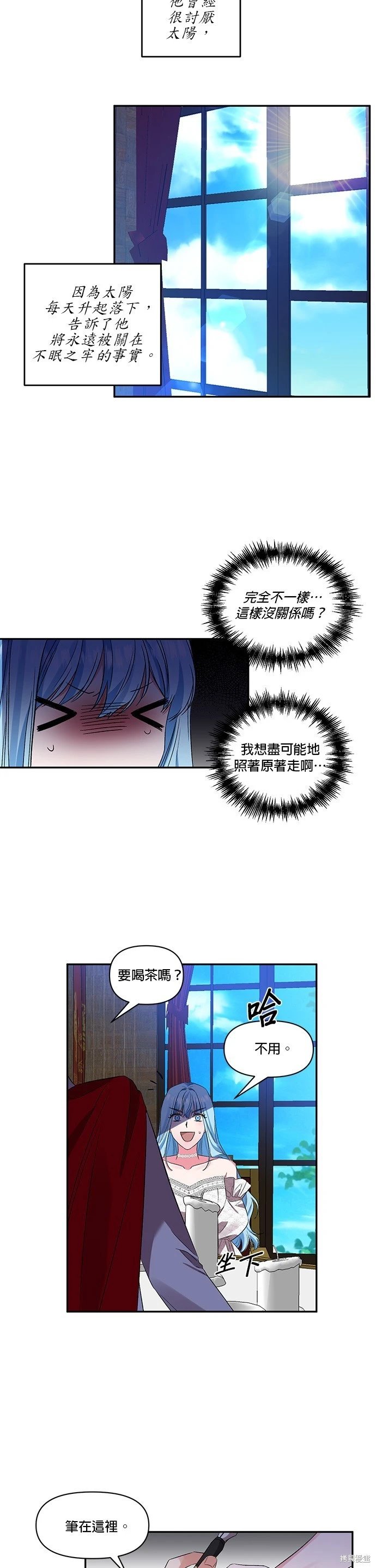 第25话