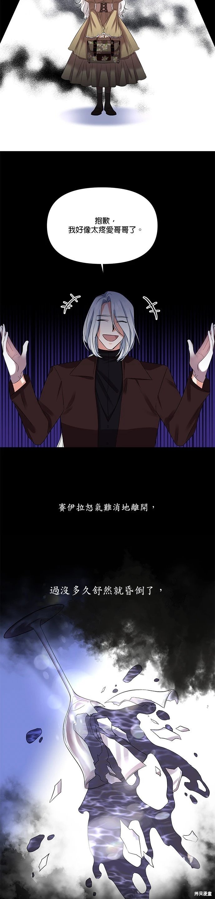 第31话