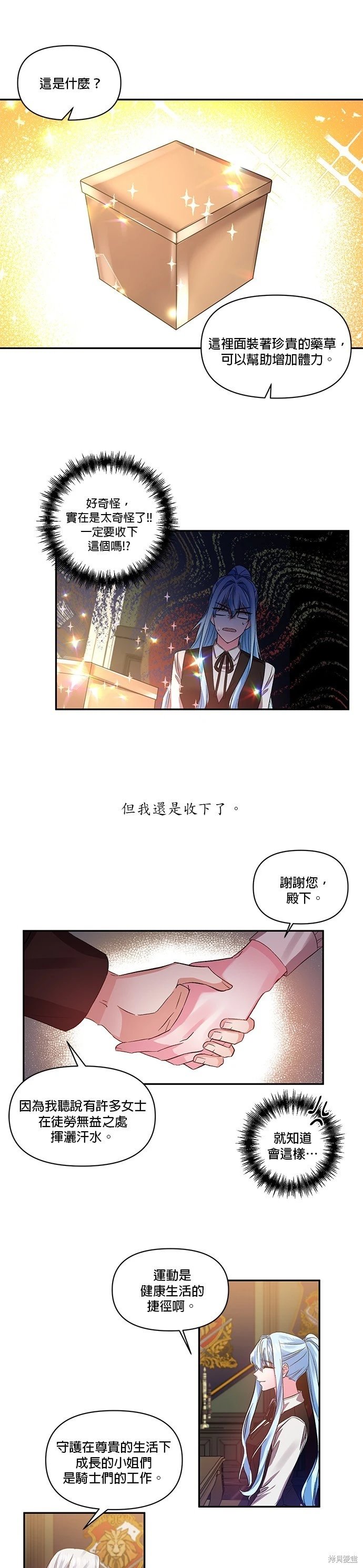 第45话