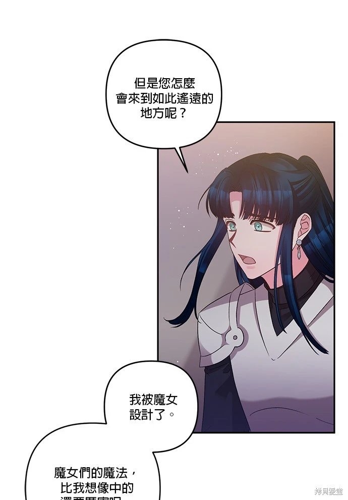 第93话