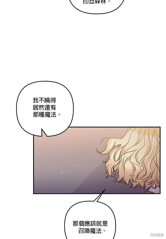 第93话