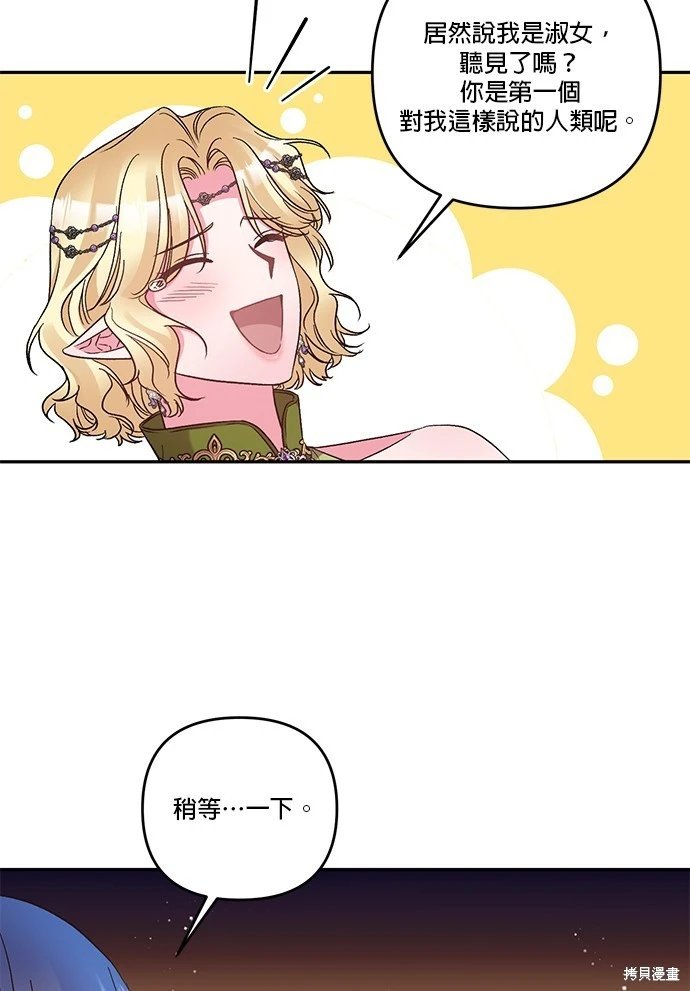 第93话