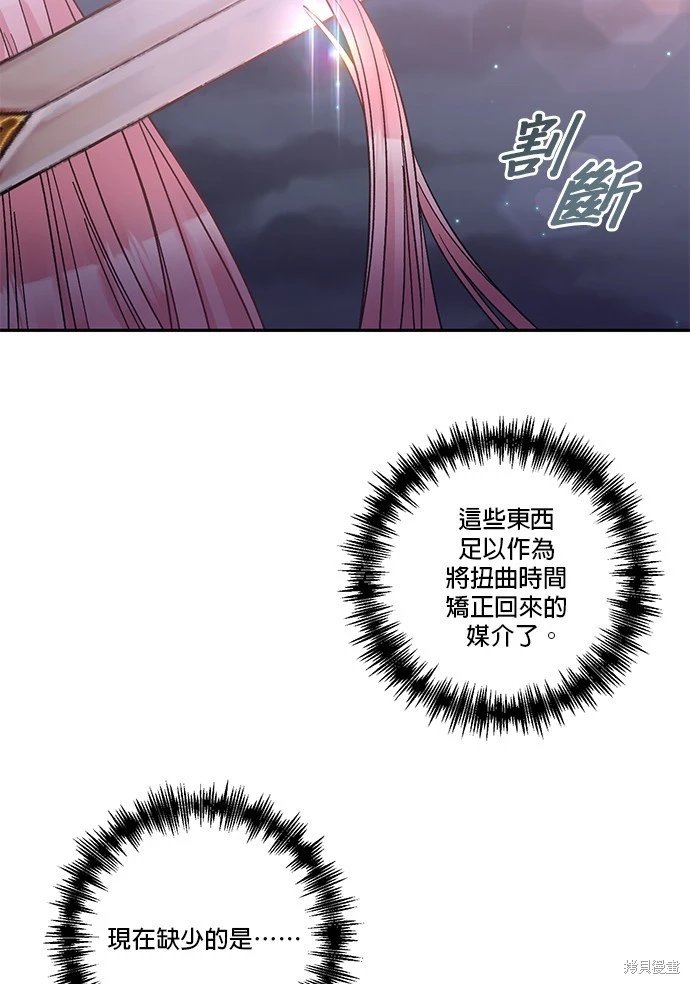 第93话
