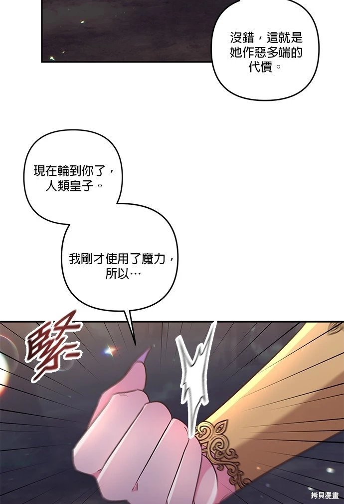 第95话