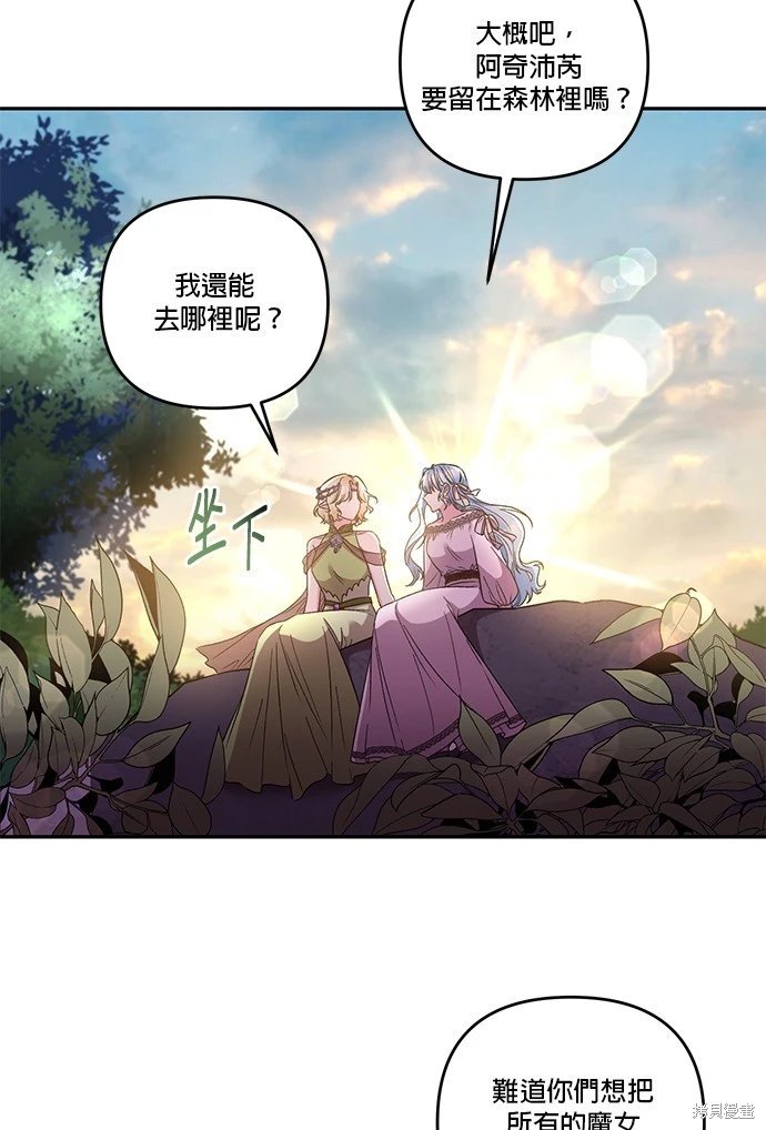 第95话