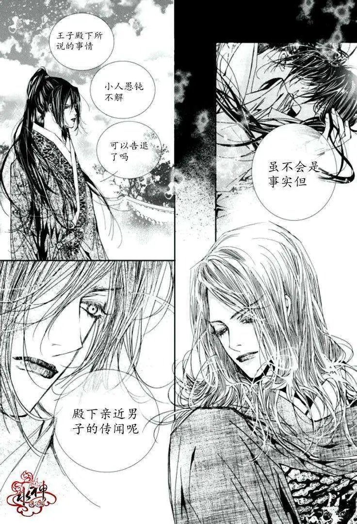 第21回