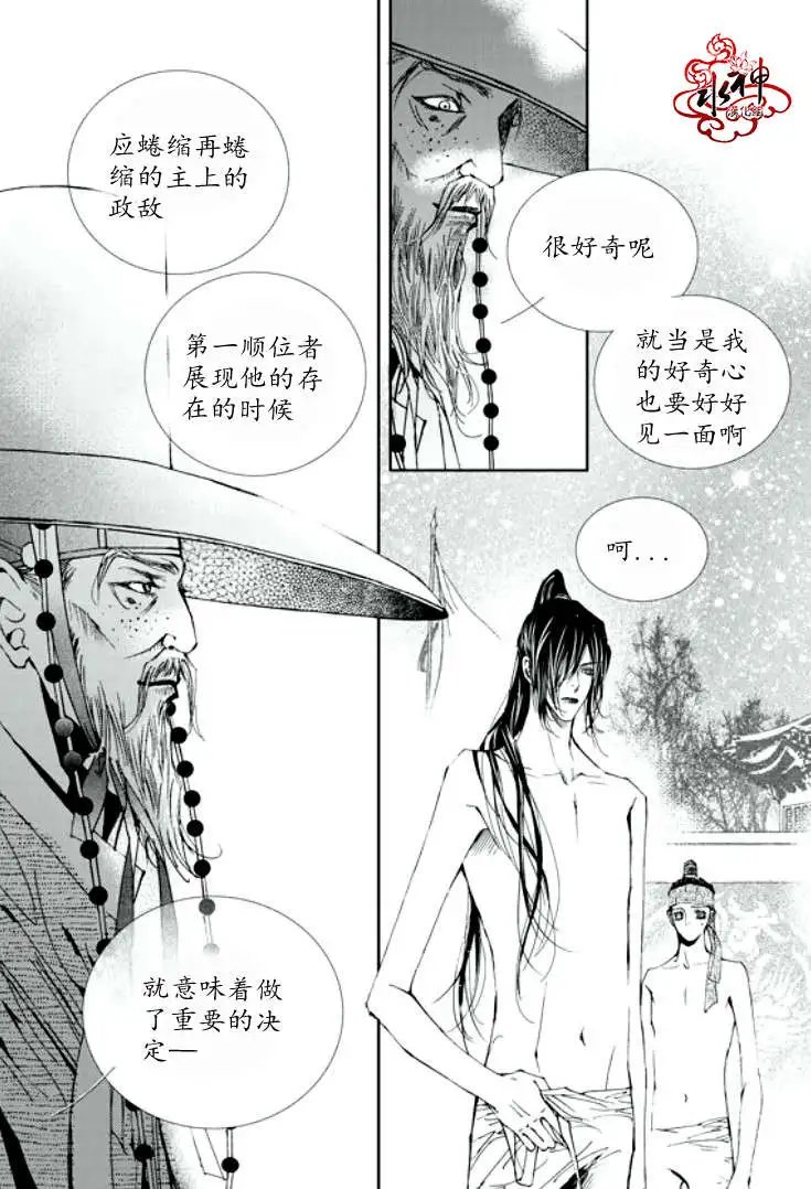 第24回