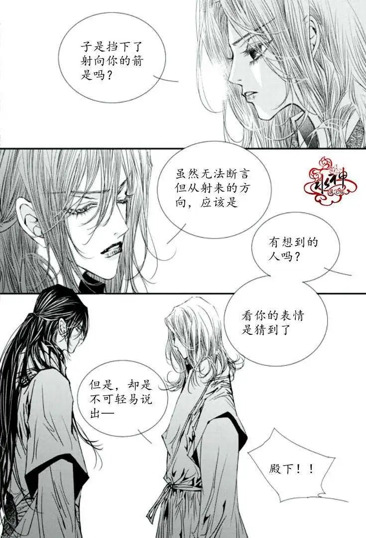 第30回