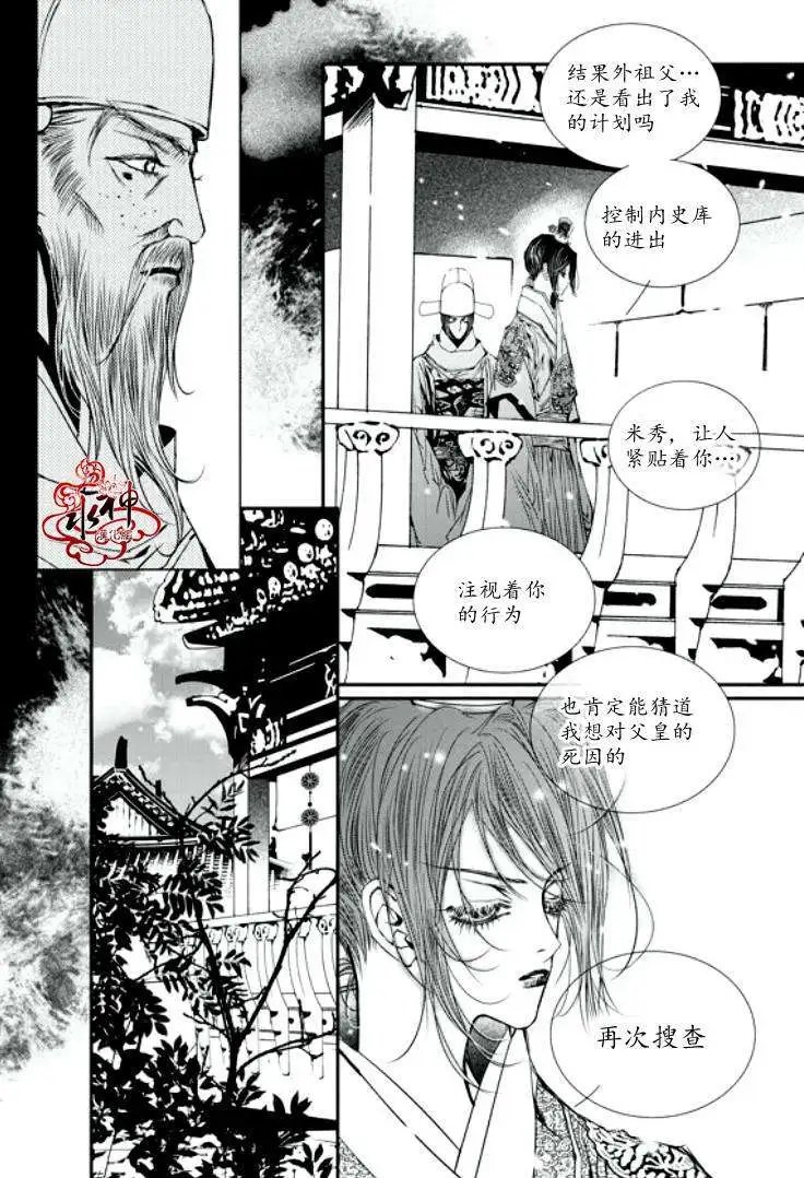 第32回