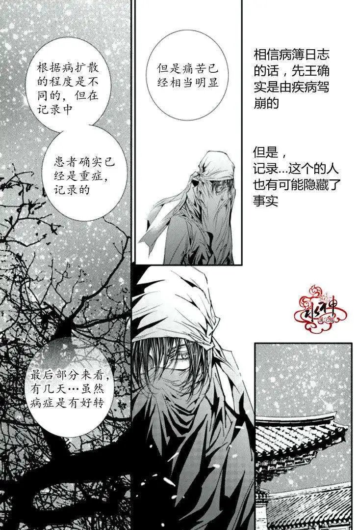第35回