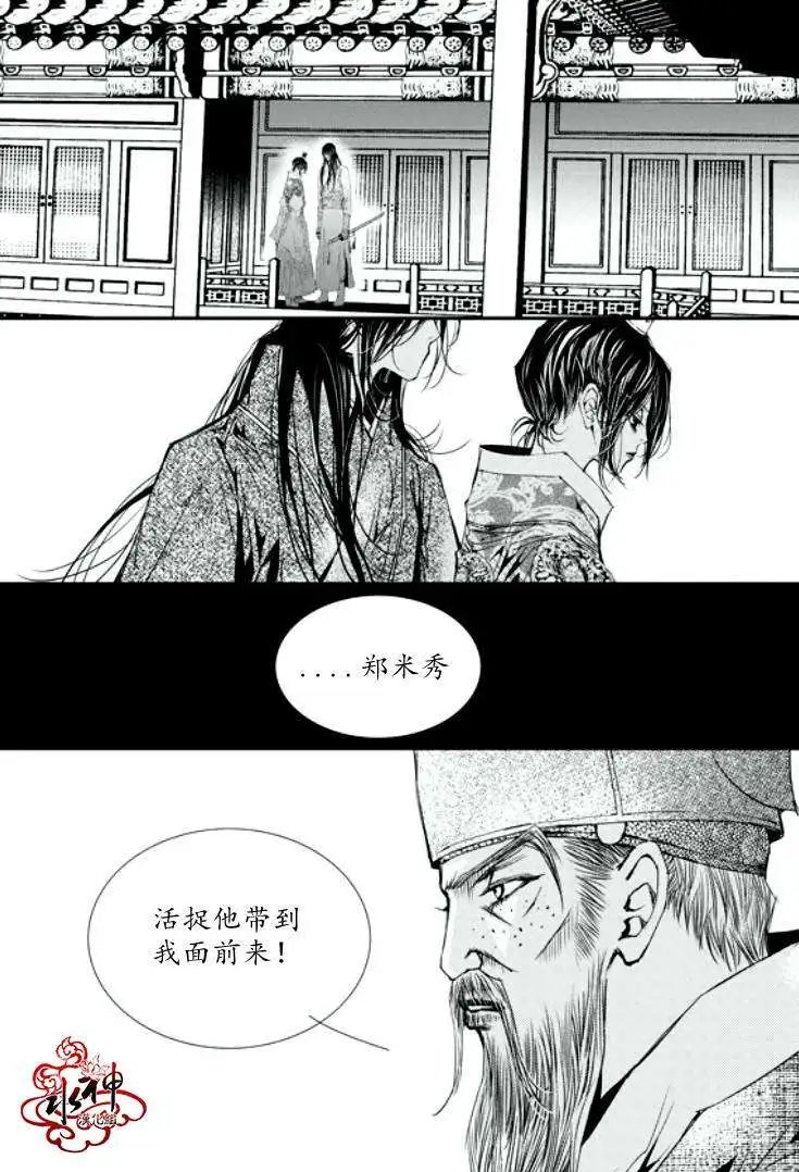 第36回