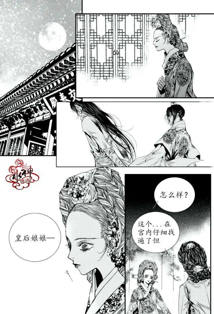 第36回