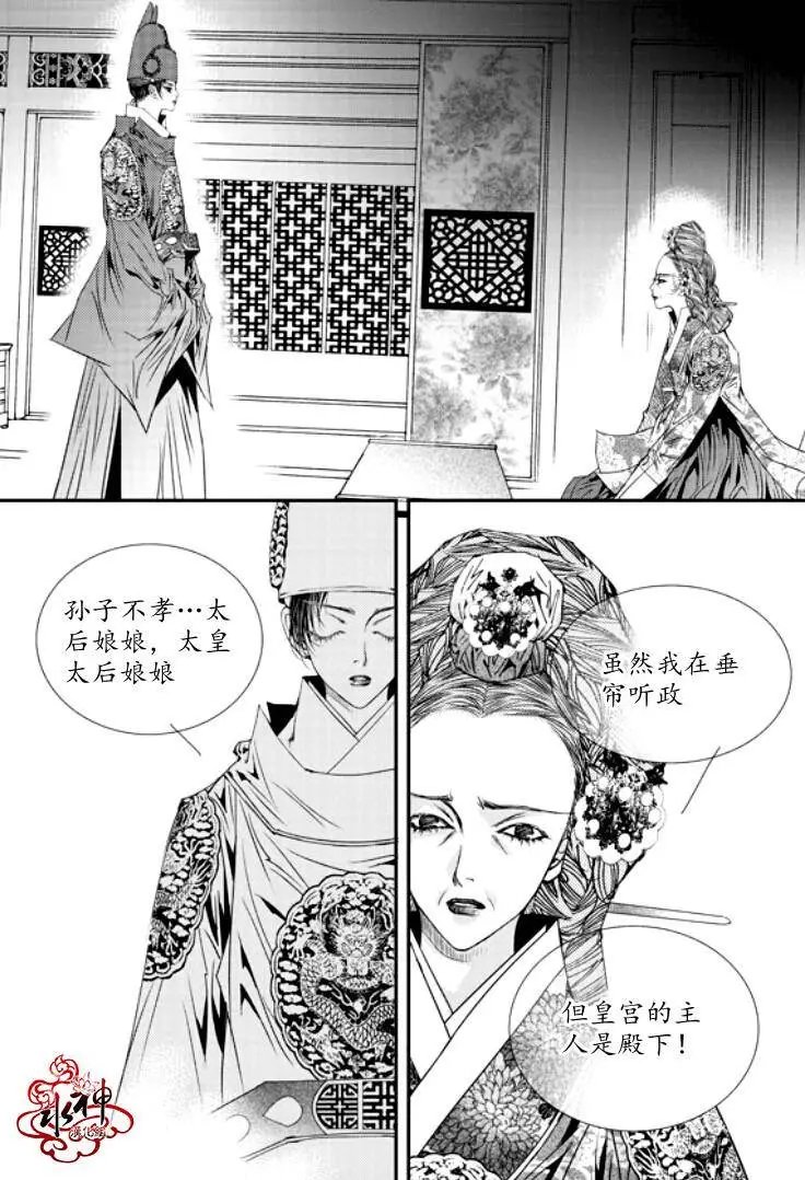 第41回